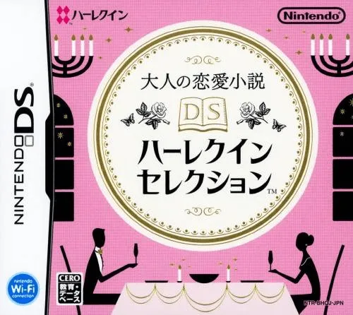 Otona no Renai Shousetsu - DS Harlequin Selection (Japan)